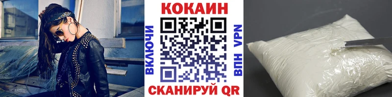 Купить наркоту Первомайск Alpha-PVP Меф Кокаин ГАШИШ Каннабис