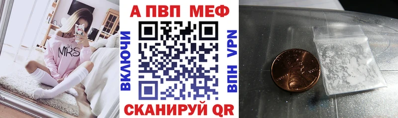 APVP VHQ  Первомайск 