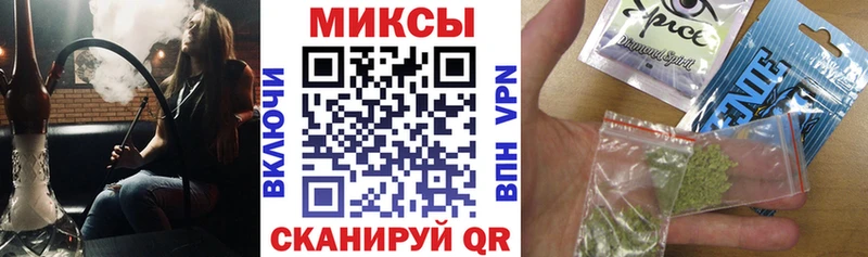 закладки  Первомайск  БУТИРАТ буратино 