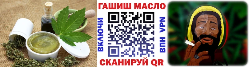 Еда ТГК марихуана  Первомайск 