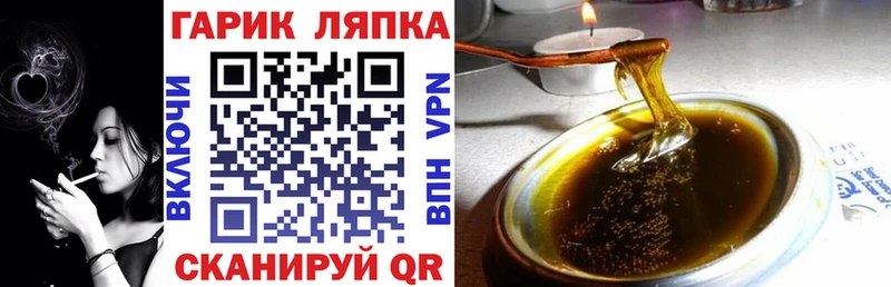 даркнет формула  Первомайск  ГАШ Cannabis  цена наркотик 