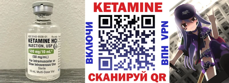 omg   Первомайск  КЕТАМИН VHQ 