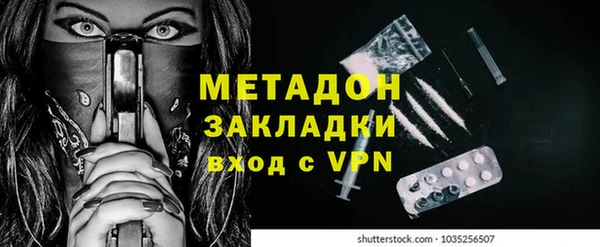 героин Беломорск
