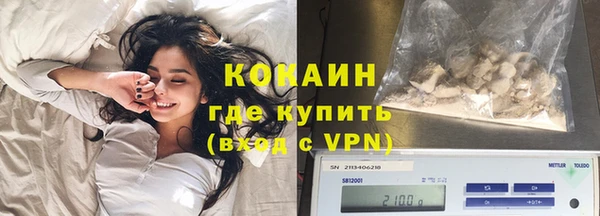 каннабис Белоозёрский