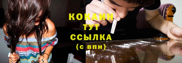 героин Беломорск