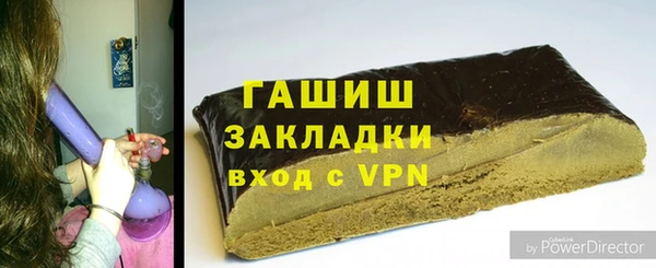 марки nbome Белокуриха