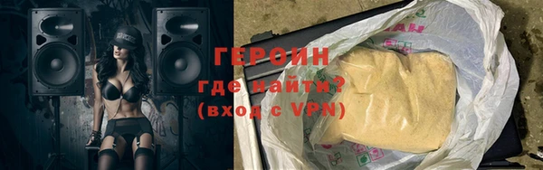 марки nbome Белокуриха