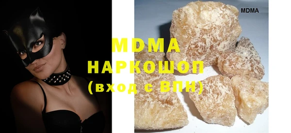 марки nbome Белокуриха