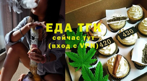 каннабис Белоозёрский