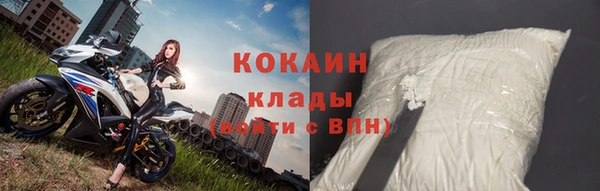 марки nbome Белокуриха