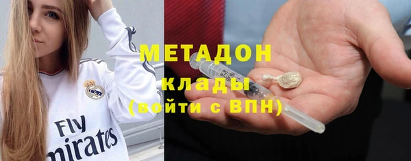 героин Беломорск