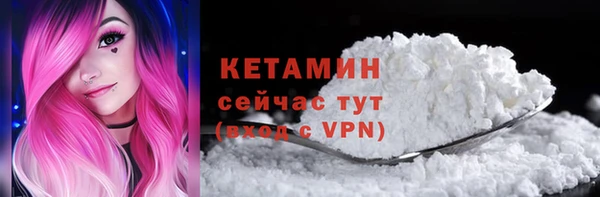 марки nbome Белокуриха