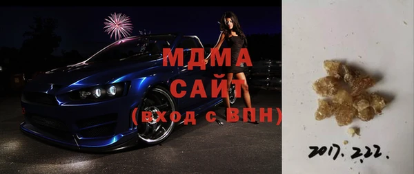 марки nbome Белокуриха
