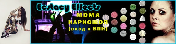марки nbome Белокуриха