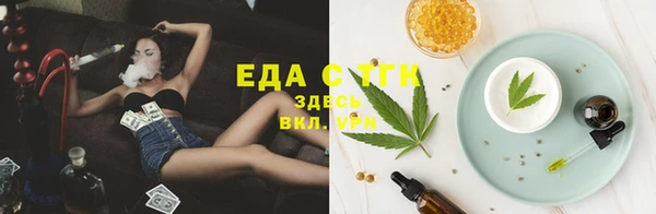 марки nbome Белокуриха