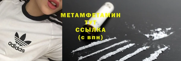 марки nbome Белокуриха
