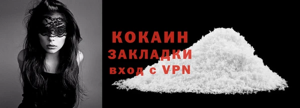 марки nbome Белокуриха
