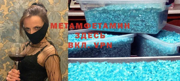 марки nbome Белокуриха