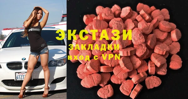 марки nbome Белокуриха