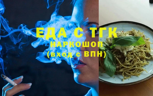 героин Беломорск