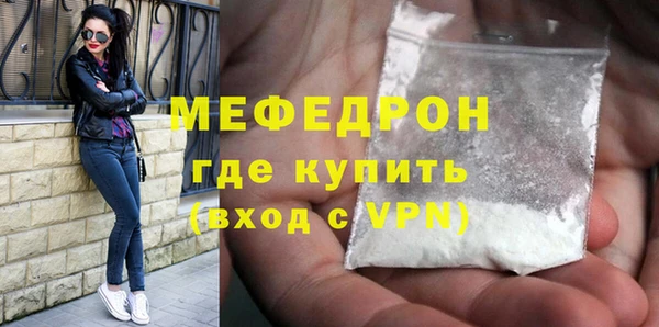 героин Беломорск