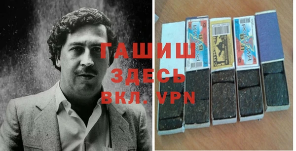 героин Беломорск