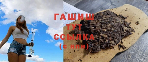 героин Беломорск