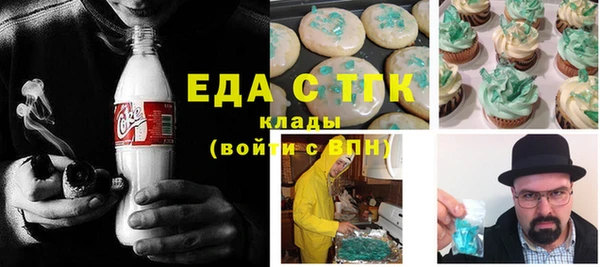 марки nbome Белокуриха