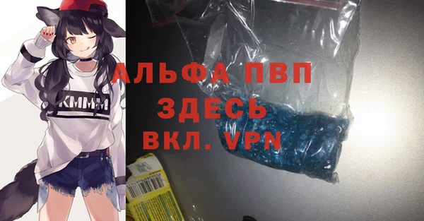 каннабис Белоозёрский