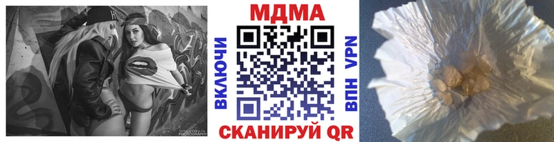 МДМА молли  KRAKEN как зайти  Первомайск 