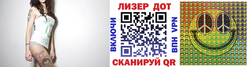 маркетплейс Telegram  Первомайск  Марки 25I-NBOMe 1500мкг 