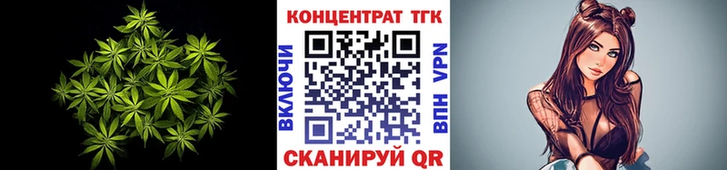 ТГК концентрат  Первомайск 